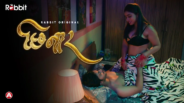 Chhinar – S01E03 – 2022 – Hindi Hot Web Series – RabbitMovies