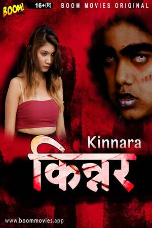 Kinnara (2023) Hindi Boom Movies ShortFilm