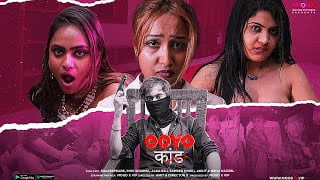 Ooyo Kand – S01E02 – 2023 – Hindi Hot Web Series Official Trailer – MoodXOoyo Kand – S01E02 – 2023 – Hindi Hot Web Series Official Trailer – MoodX