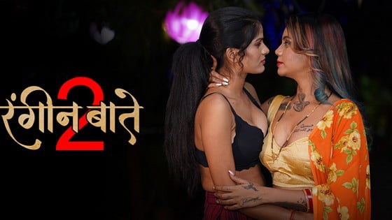 Rangeen Baatein S02 EP2 Hot Hindi DreamsFilms Web Series