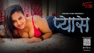 Thirst – S01 – 2023 – Hindi Hot Web Series Official Trailer – DreamsFilms