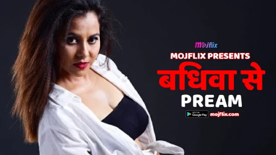 Bidhba Se Pream – 2022 – Hindi Short Film – Mojflix