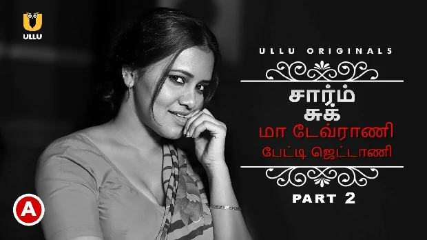 Feet Job – 2023 – UNCUT Hindi Short Film – BongoNaari