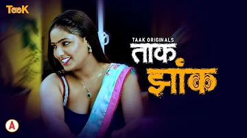 Taak Jhank – S01E01 – 2023 – Hindi Hot Web Series – TaakCinema