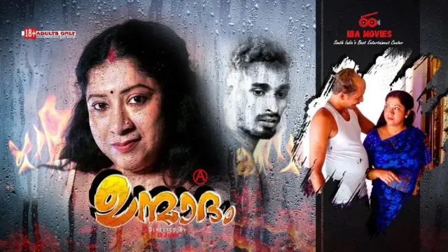 Unmadham – S01E02 – 2023 – Tamil Hot Web Series – IBAMovies