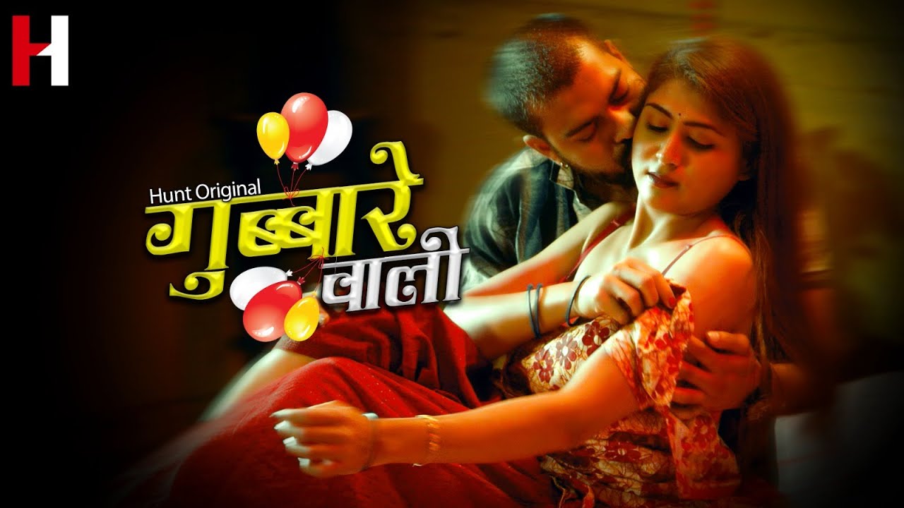Gubare Wali Part 1 – S01E01 – 2023 – Hindi Hot Web Series – HuntCinema