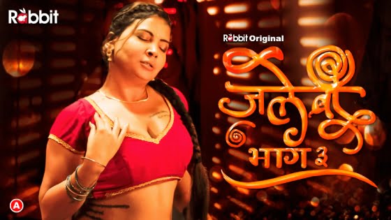 Jalebi – S03E03 – 2021 – Hindi Hot Web Series – RabbitMovie
