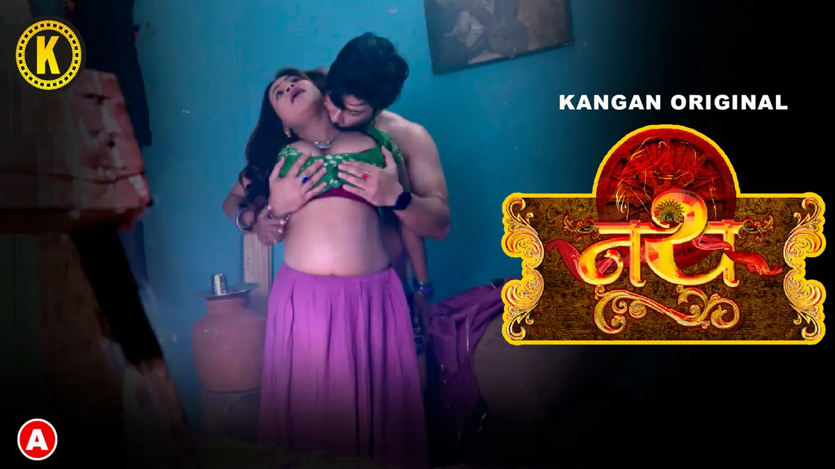 Nath – S01E03 – 2023 – Hindi Hot Web Series – Kangan