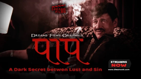 Paap – S01E02 – 2022 – Hindi Hot Web Series – DreamsFilms