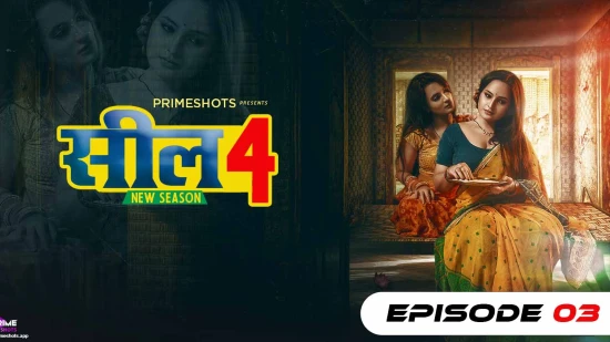 Seal – S04E03 – 2022 – Hindi Hot Web Series – PrimeShots