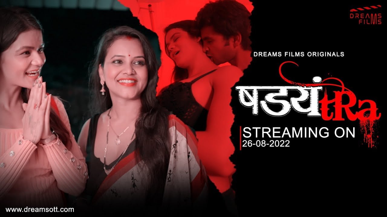 Shadyantra – S01E02 – 2022 – Hindi Hot Web Series – DreamsFilms
