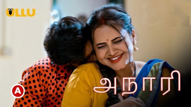Anari – P01 – 2023 – Telugu Hot Web Series – UllU