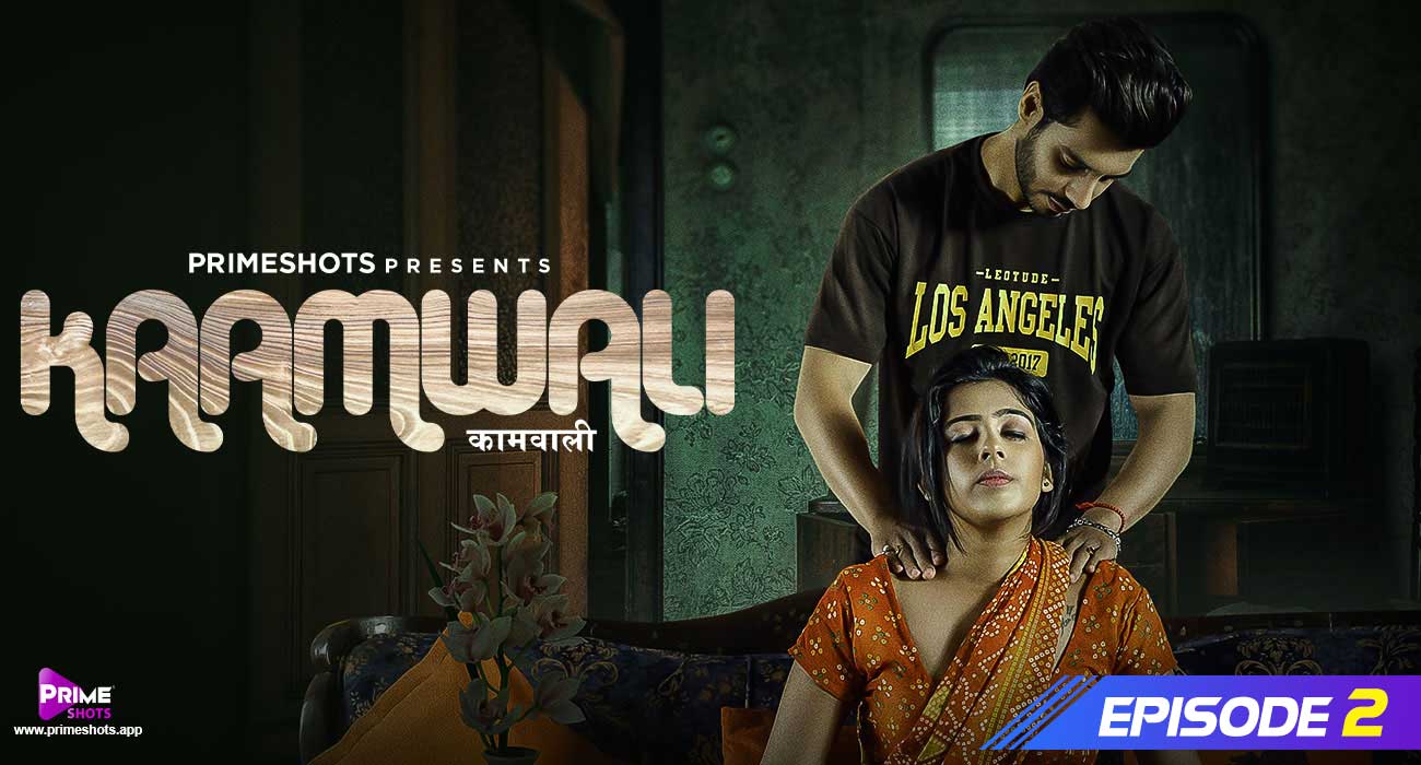 Kaamwali – S01E02 – 2023 – Hindi Hot Web Series – PrimeShots