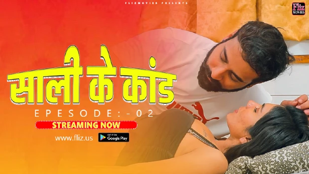 Sali Ke Kand – S01E02 – 2023 – Hindi Hot Web Series – FlizMovies