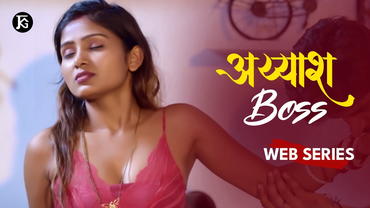 Ayyash Boss – 2023 – Hindi Short Film