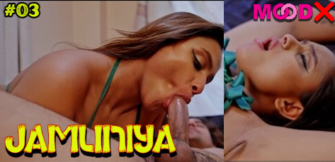 Jamuniya – S01E03 – 2023 – Hindi Uncut Hot Web Series – MoodX