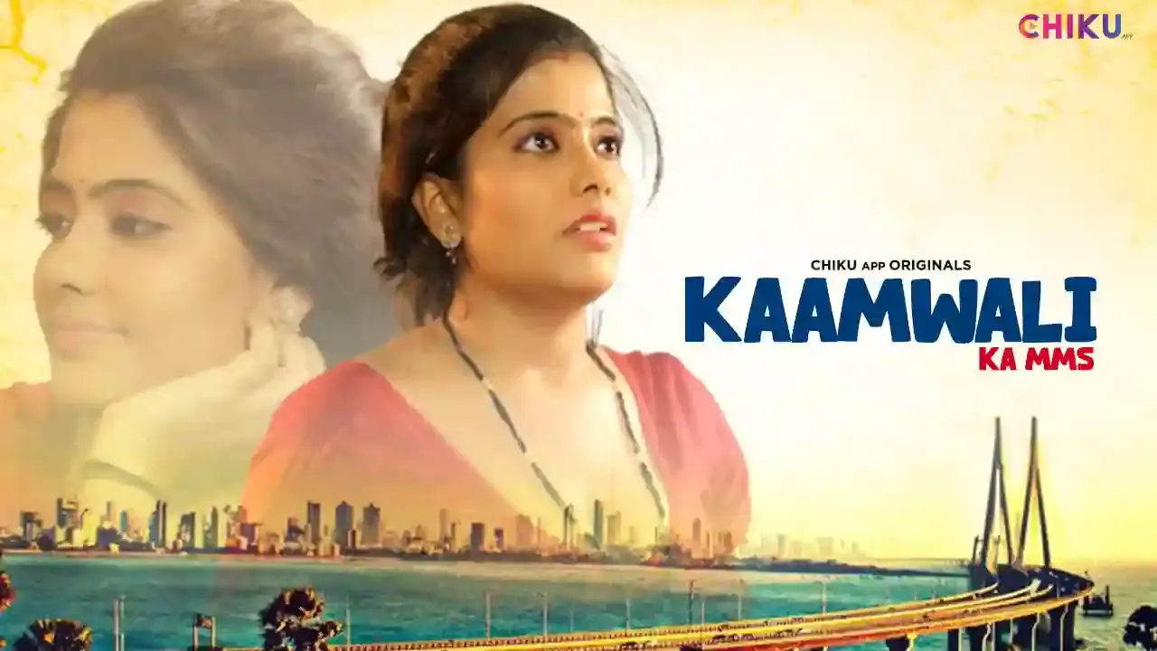 Kaamwali – 2023 – Hindi Short Film – ChikuApp