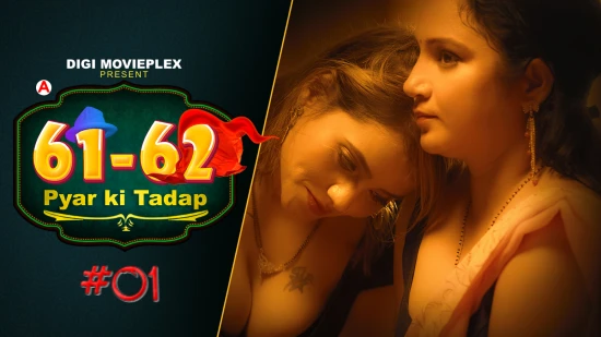 Pyar Ki Tadap – S01E01 – 2022 – Hindi Hot Web Series – DigiMoviePlex