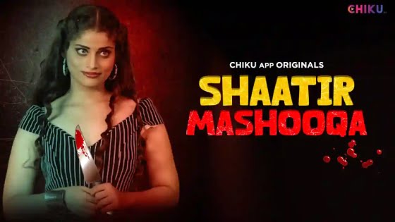 Shaatir Mashooqa – 2023 – Hindi Short Film – ChikuApp