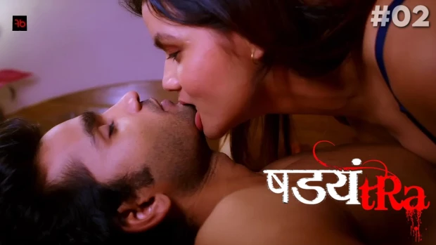 Shadyantra – S01E02 – 2023 – Hindi Hot Web Series – DreamsFilms