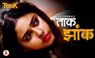 Taak Jhank – S01E02 – 2023 – Hindi Hot Web Series – TaakCinema