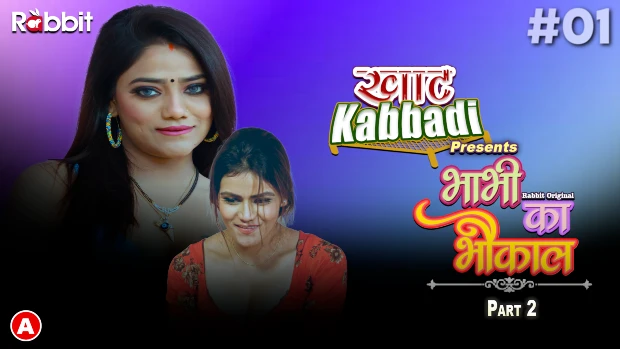 Bhabhi Ka Bhaukal – S02E02 – 2023 – Hindi Hot Web Series – RabbitMovies