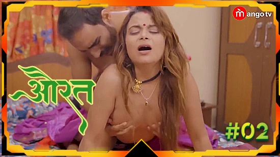 Aurat – S01E02 – 2022 – Hindi Hot Web Series – MangoTV