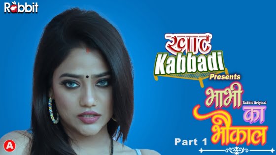 Bhabhi Ka Bhaukal (2023) RabbitMovies S01 EP01 Hindi Hot Web Series