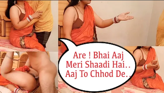 DiDi Ko Shaadi – 2023 – Hindi Uncut Short Film