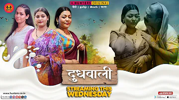 Doodhwali – S01 – 2023 – Hindi Hot Web Series Official Trailer – Hunters