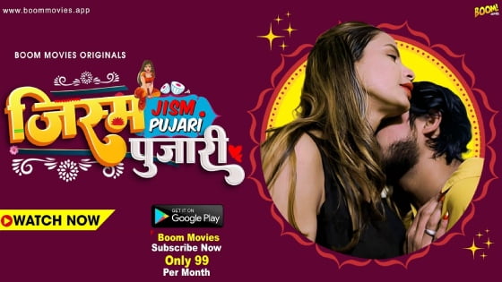 Jism Pujari – 2023 – Hindi Short Film – BoomMovies