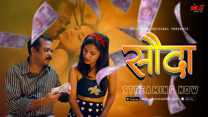 Sauda – S01E01 – 2023 – Hindi Uncut Hot Web Series – Uncutadda