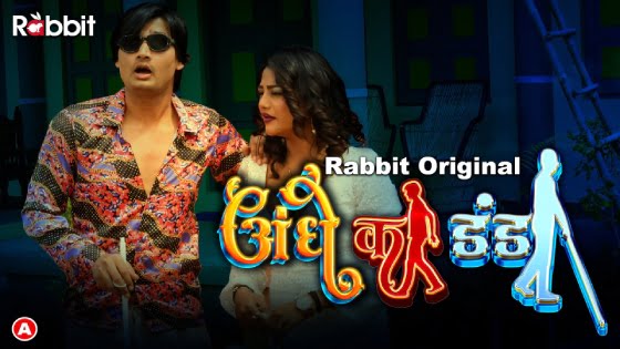 Andhe Ka Dhanda – S01E01 – 2023 – Hindi Hot Web Series – RabbitMovies