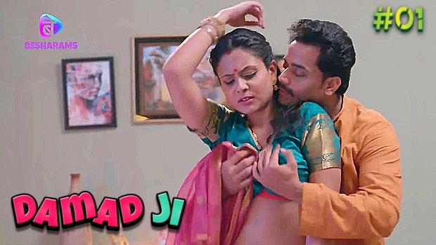 Damad Ji – S01E01 – 2023 – Hindi Hot Web Series – BesharamsApp