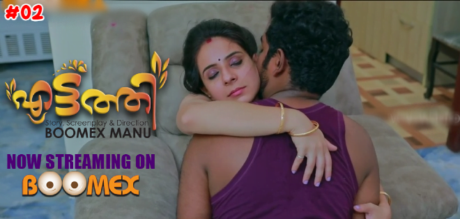 Eattathi – S01E02 – 2023 – Malayalam Hot Web Series – BoomEX
