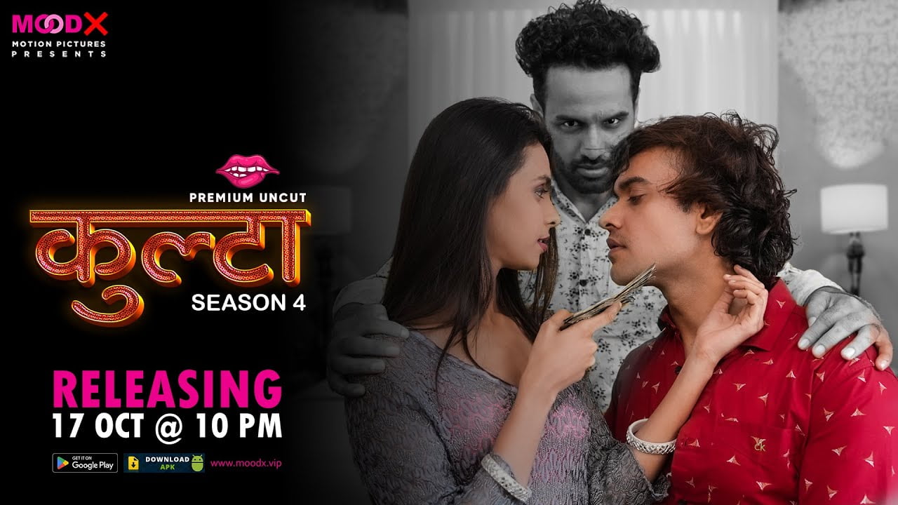 Kulta – S04E01 – 2023 – Hindi Hot Web Series – MoodX