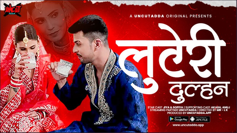 Luteri Dulhan – S01E02 – 2023 – Hindi Hot Web Series – UncutAdda
