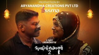 Munthirikothu – S01E02 – 2023 – Malayalam Hot Web Series – Yessma