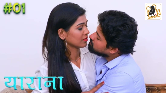Yarana – S01E01 – 2022 – Hindi Hot Web Series – RavenMovies