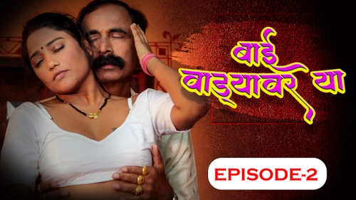 Bai Wadyavar Ya – S01E02 – 2023 – Hindi Hot Web Series – Ratkida