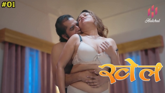 Khel – S01E01 – 2023 – Hindi Hot Web Series – Hulchul