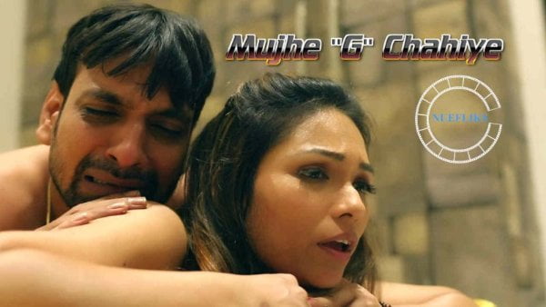 Mujhe G Chahiye – 2023 – Hindi Uncut Hot Short Film – NueFliks