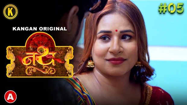 Nath – S01E05 – 2023 – Hindi Hot Web Series – KanganApp
