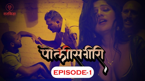 Police Giri – S01E01 – 2023 – Hindi Hot Web Series – Ratkida