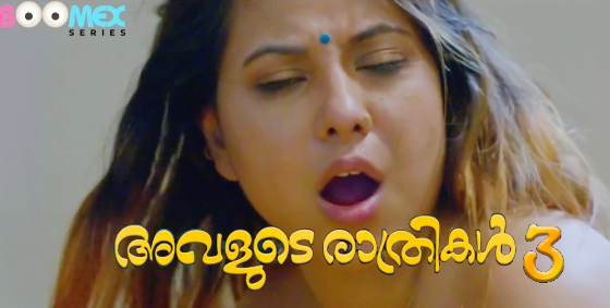Avalude Rathrikal – S01E03 – 2023 – Malayalam Hot Web Series – BoomEX