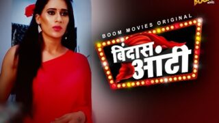 Bindaas Aunty – 2023 – Hindi Short Film – BoomMovies