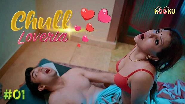 Chull – Loveria – S01E01 – 2023 – Hindi Hot Web Series – Kooku