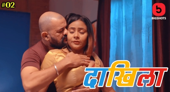Daakhila – S01E02 – 2023 – Hindi Hot Web Series – Bigshots