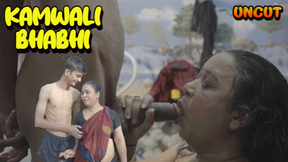 Kamwali Bhabhi – 2023 – Hindi Uncut Short Film