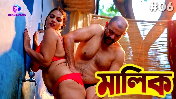 Maalik – S01E06 – 2023 – Hindi Hot Web Series – BesharamsApp